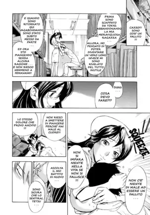 Otome Tsuushin | Virginal Communication