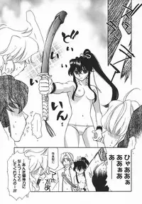 Comic MegaPlus Vol 05 [2004-03]