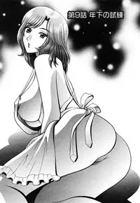 [Gunn Ryuusei] Nozoichao♥