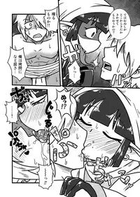 [Chapedizo (Aruse Yuuji)] Jingai Ninpouchou ~Suiyou Ninja Akamori no Maki~ [Digital]