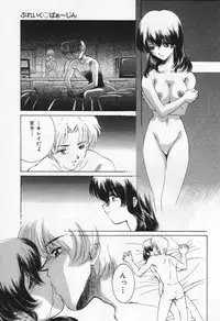 [Sada Ko-ji] Break Virgin