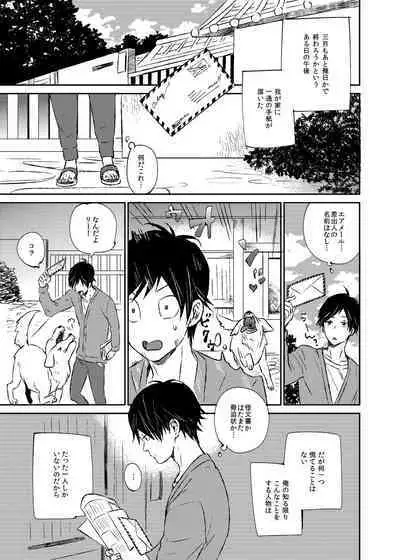 If winter comes, can spring be far behind