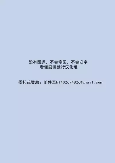 Lolikko Servant-tachi to Ecchi na Kakko de Ecchicchi | 和萝莉化的英灵们在色色的着装下做色色的事