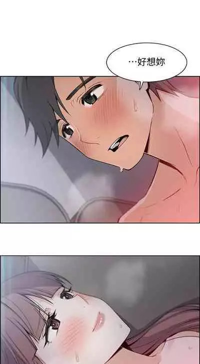 前女友變女傭 1-49