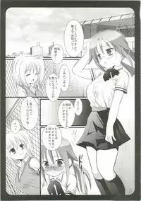 (C74) [Nagiyamasugi (Nagiyama)] Banboo Shitsue Daka Soushuuhen (Bamboo Blade)