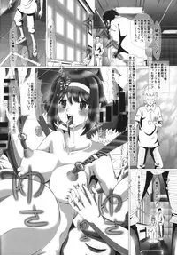 (C89) [ONEONE1 (Kakinomoto Utamaro)] i★dol Shouko FINAL FLASH