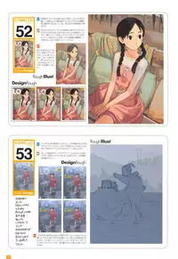 [Takamichi] LO Artbook 2-A TAKAMICHI LOOP WORKS