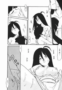 [Nekogen] Negative Lovers 1