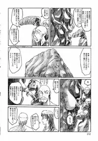 [Awatake Takahiro] Proxima 1.3