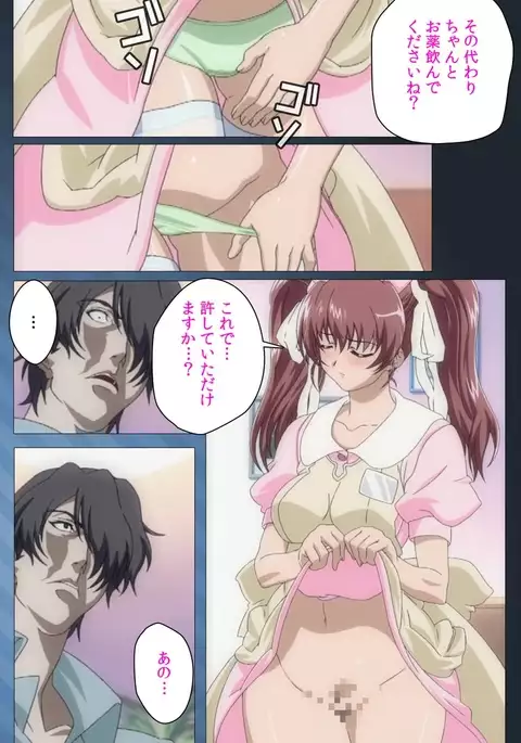 Yakin Byoutou・San Experiment.1 Complete Ban