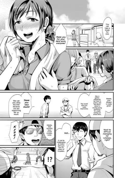 idolize #1 {Hennojin}