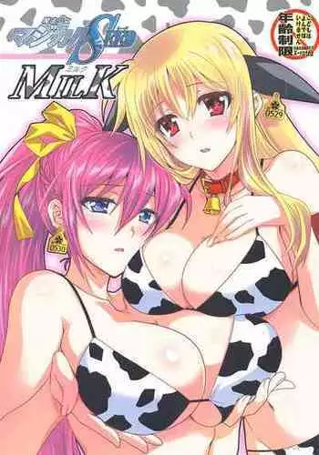(C99) [PLUM (Kanna)] Magical SEED MILK (Mahou Shoujo Lyrical Nanoha)