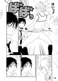 [Nakani] Miki "A, Daijoubu da yo Misete mo ii Yatsu" (THE iDOLM@STER)