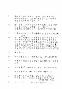 (C50) [NAS-ON-CH, St. Different (Various)] Druggers High!! IV (Various)