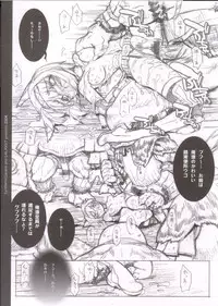 (C66) [Galaxist, Synthetic Garden (Various)] GreenPapper and RedChelisauce (Final Fantasy XI)