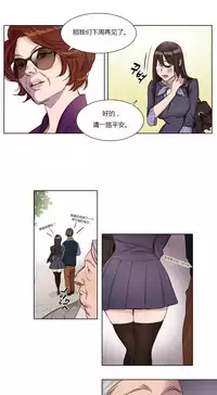 [Ramjak] Atonement Camp Ch.0-34 (Chinese)