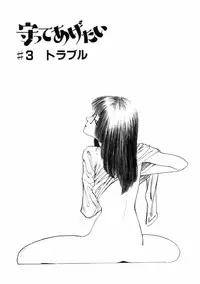 [Yamamoto Naoki] Fureikusu