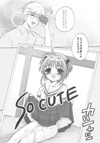 (C63) [SimaSima System (Nagisawa You)] So Cute 3 (Cardcaptor Sakura)