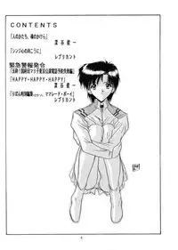 [Expedia] Expedia Ver 1.0A (Evangelion)