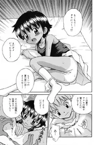 [Anthology] Junshiri