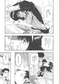 [Goya Akira] Mirror Site