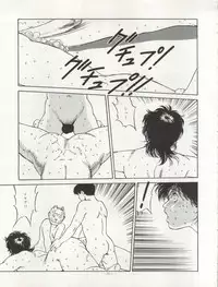 (C45) [ALPS (Various)] LOOK OUT 29 (Various)