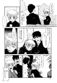 [Nekogen] Reibai Shounen Negative Lovers 3