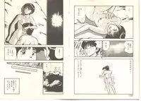 [Maakou] Zutto Soba ni Ite