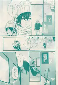 RuTiLe Vol.65 2015-05