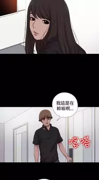 中文韩漫 傀儡玛莉 Ch.01-13 [Chinese]