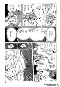 [Studio Zuburi (Sutajiozuburi Sakuhin)] Studio Zuburi Sakuhin (Various)