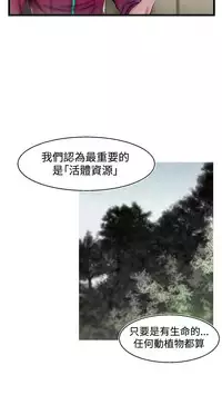啪啪啪调教所第2季 [中国翻訳]