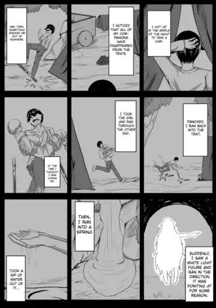 Whiser of Guidance 1-18