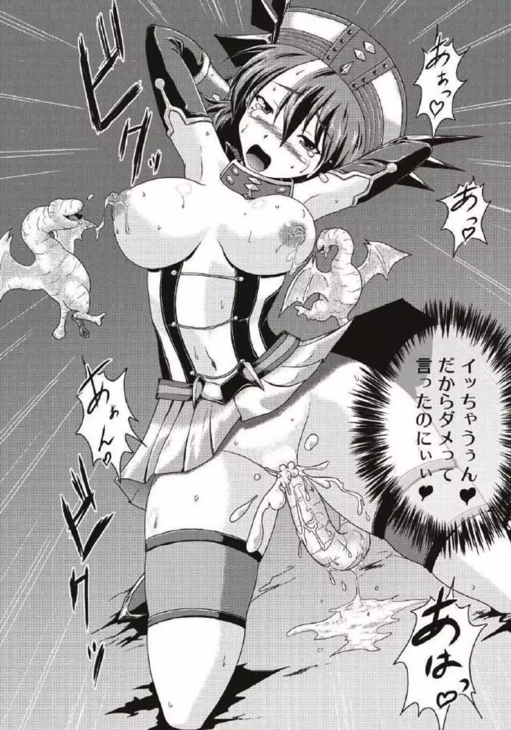 モンハン本 総集編 2