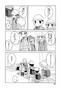 [Anthology] Hinnyuu Teikoku