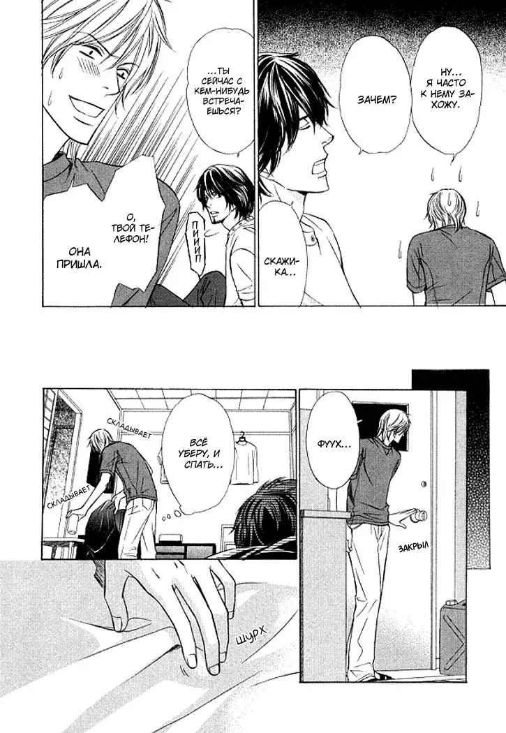 I'll Be With You Tomorrow