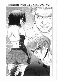 [Ueno Naoya] Broken Body