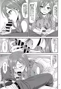 (C94) [Junpuumanpandou (Hida Tatsuo)] SECRET ACTIVITY (THE IDOLM@STER CINDERELLA GIRLS)