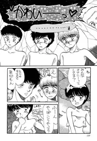 [Pascal Kikaku (Morii)] Pretty! 1+2+3