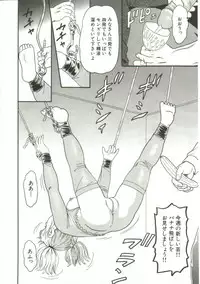 Goblin - Gangu (uncen)