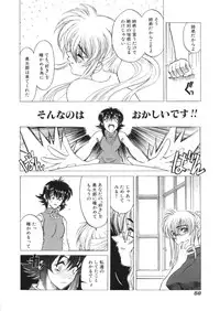 [Harukaze Koucha] Kaikan Gensoku