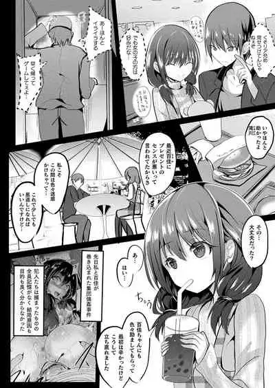 Mahō shōjo māterurea