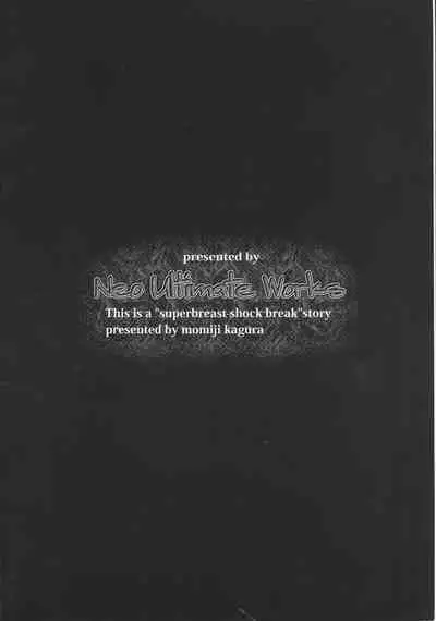 Mahou Shoujo Bonresu Nanoha