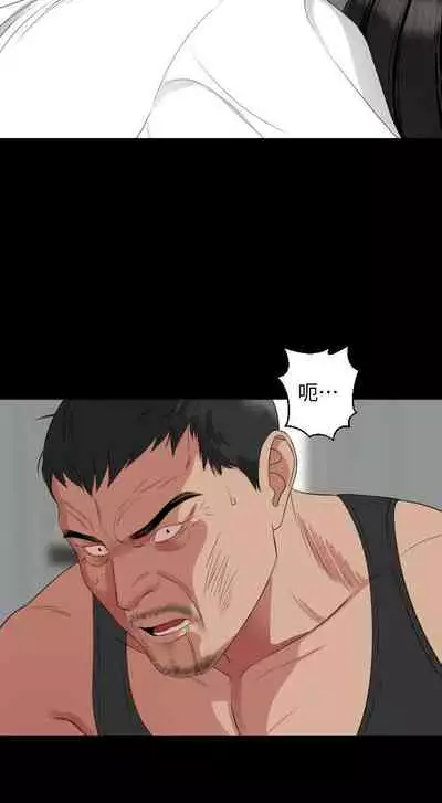 儿媳妇-SON IN LAW 32-56 CHI (manhwaroshixp.wordpress.com)