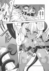 [Danbooru] A.A.A (Shinra Banshou)