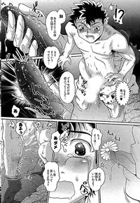 [RAYMON] Wake Ari (single-page version)