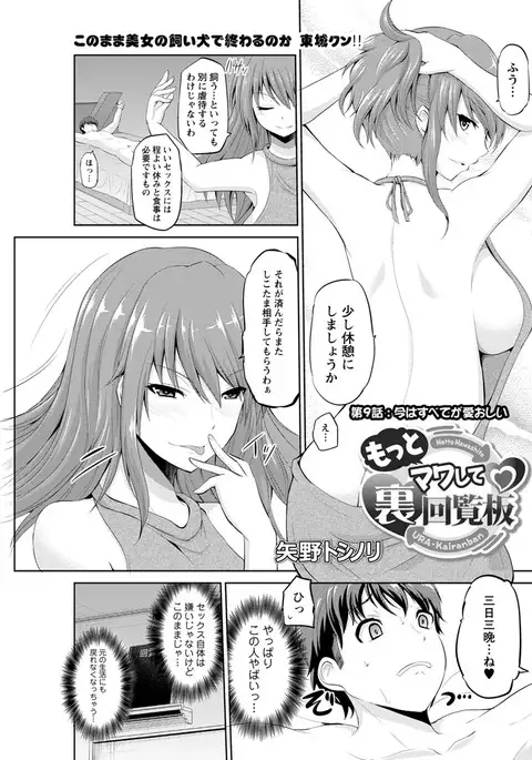 Action Pizazz DX 2017-05