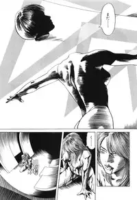 [Miyama Noboru] Cambrian Vol. 2