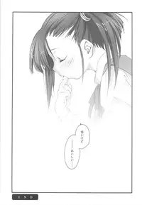 (C77) [Kyougetsutei (Miyashita Miki)] EX-girlfriends (Various)