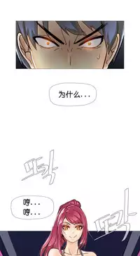 HouseHold Affairs 【卞赤鲤个人汉化】1~35话(持续更新中)